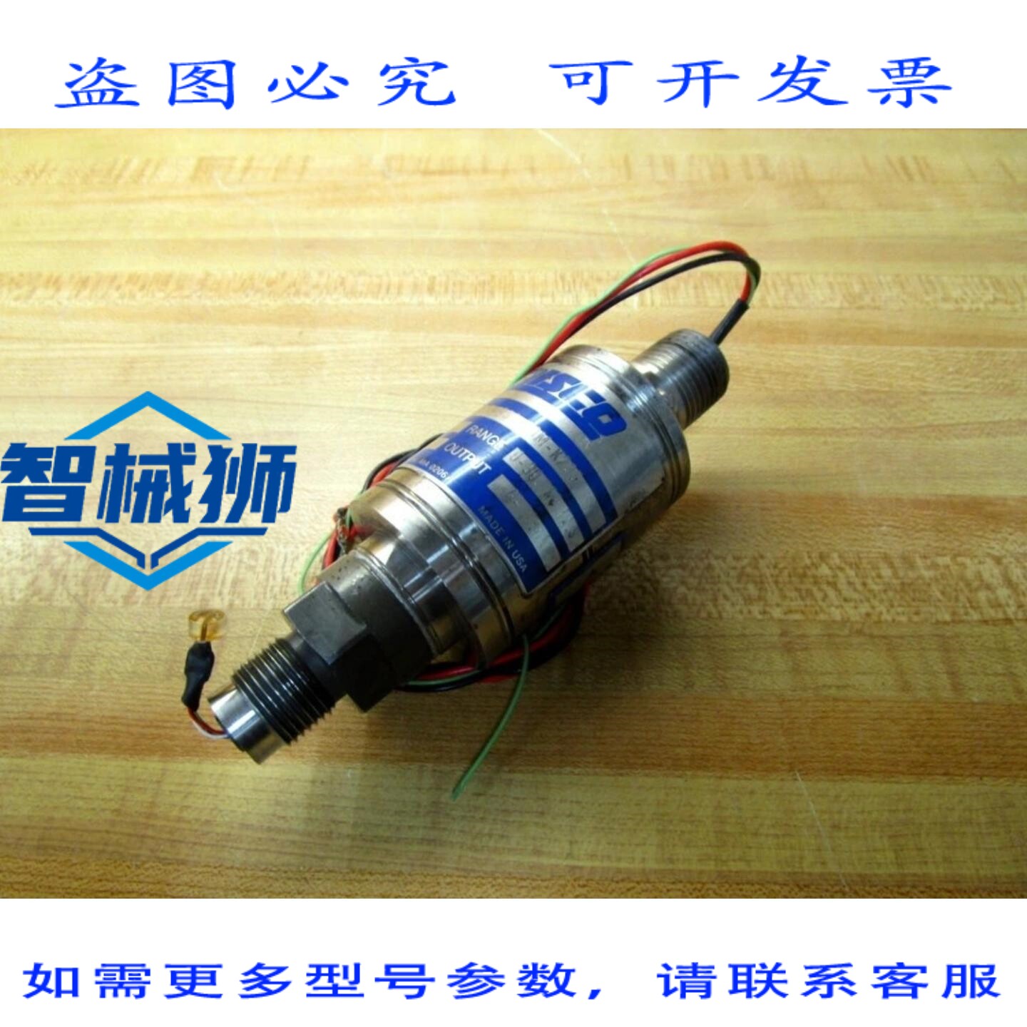 原装供应 迪尼斯科 S840FM-944-30M-K235 接头 S840FM94430MK235