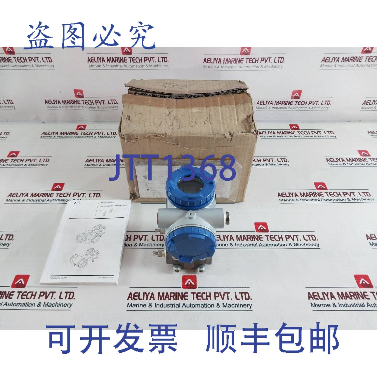 供应FKCT11V5-2ACYY-BA FKC系列差压变送器