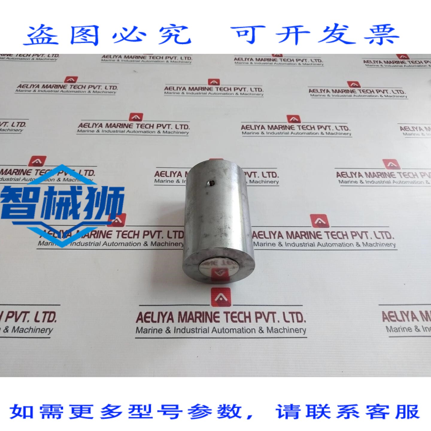 原装供应 图尔卡直线德拉斯卡多 C 1018