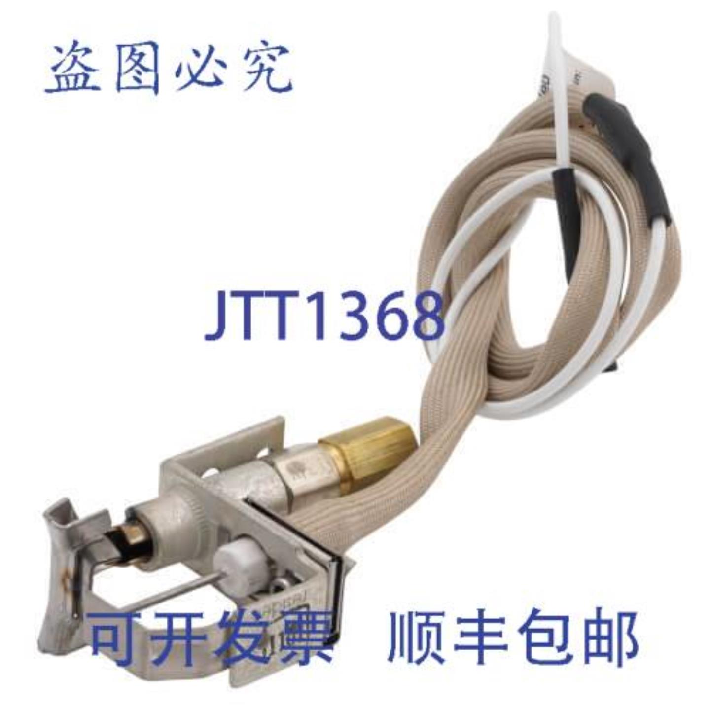 供应Burnham 106125-01 天然气引燃 Honeywell Q3481B1206