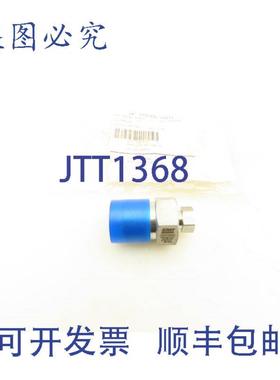 供应KMT 10079580 水射流高压适配器 916M x 14 F 至 1-18 SC 泵