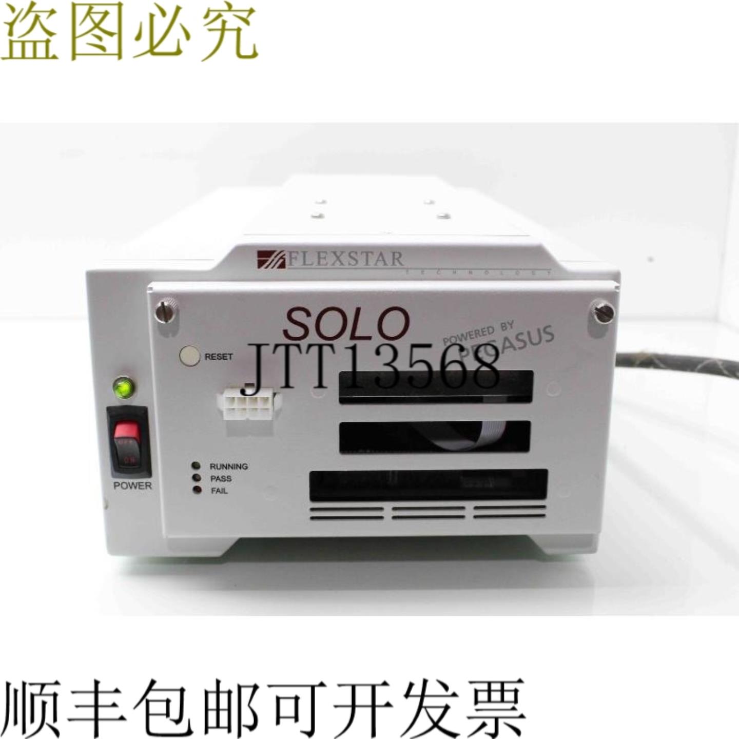 供应Flexstar Solo Pegasus 测试系统单门测试仪