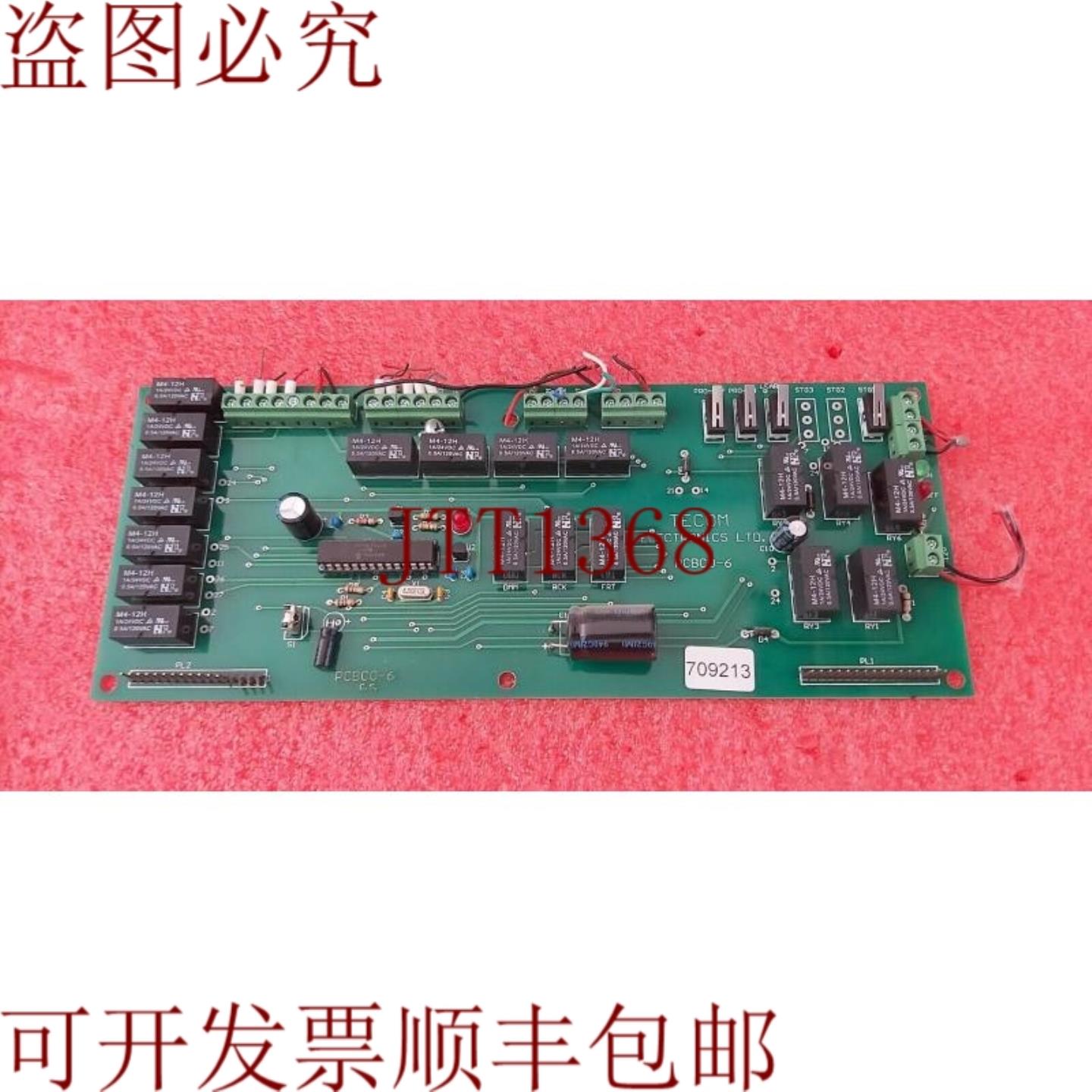 供应TECOM Electronics PCBCO-6 板 PCBC0-6 优惠