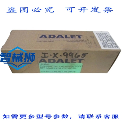 原装供应 ADALET-PLM XBSH 防爆按钮 NSMP