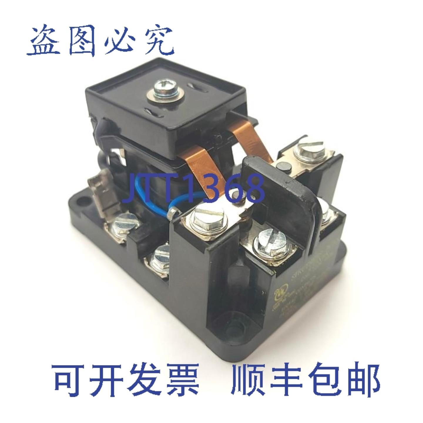 供应Struthers-Dunn 415XBX 继电器DPDT NONC 240VAC 10A