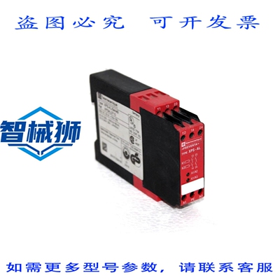 原装供应 XPSAL3710 停止模块 2S 230V