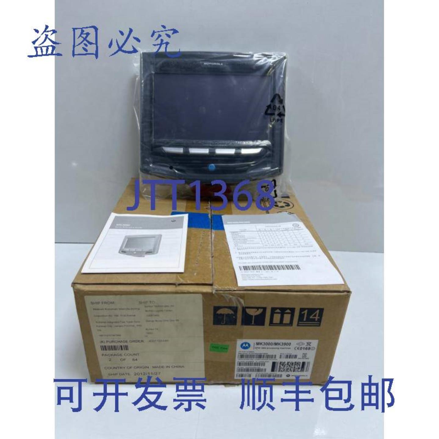 供应mk3000mk3900MK3900-A30pz0GWTWR 数据处理机