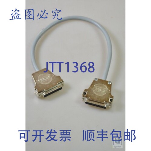 现货供应FMK3G，D-SUB 电缆