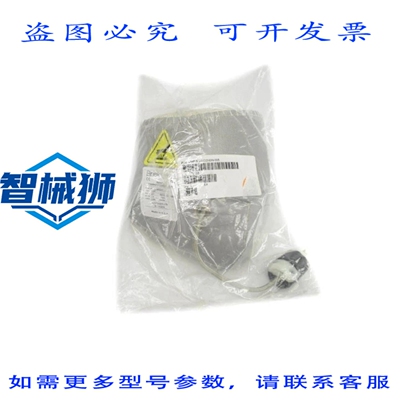原装供应 BRISKHEAT UWMM20133NSN-005 277V 3.036A NSMP