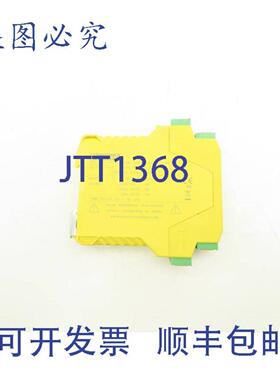 供应Phoenix Contact PSR-SPP-24DCESD4X130 安全继电器模块 24V