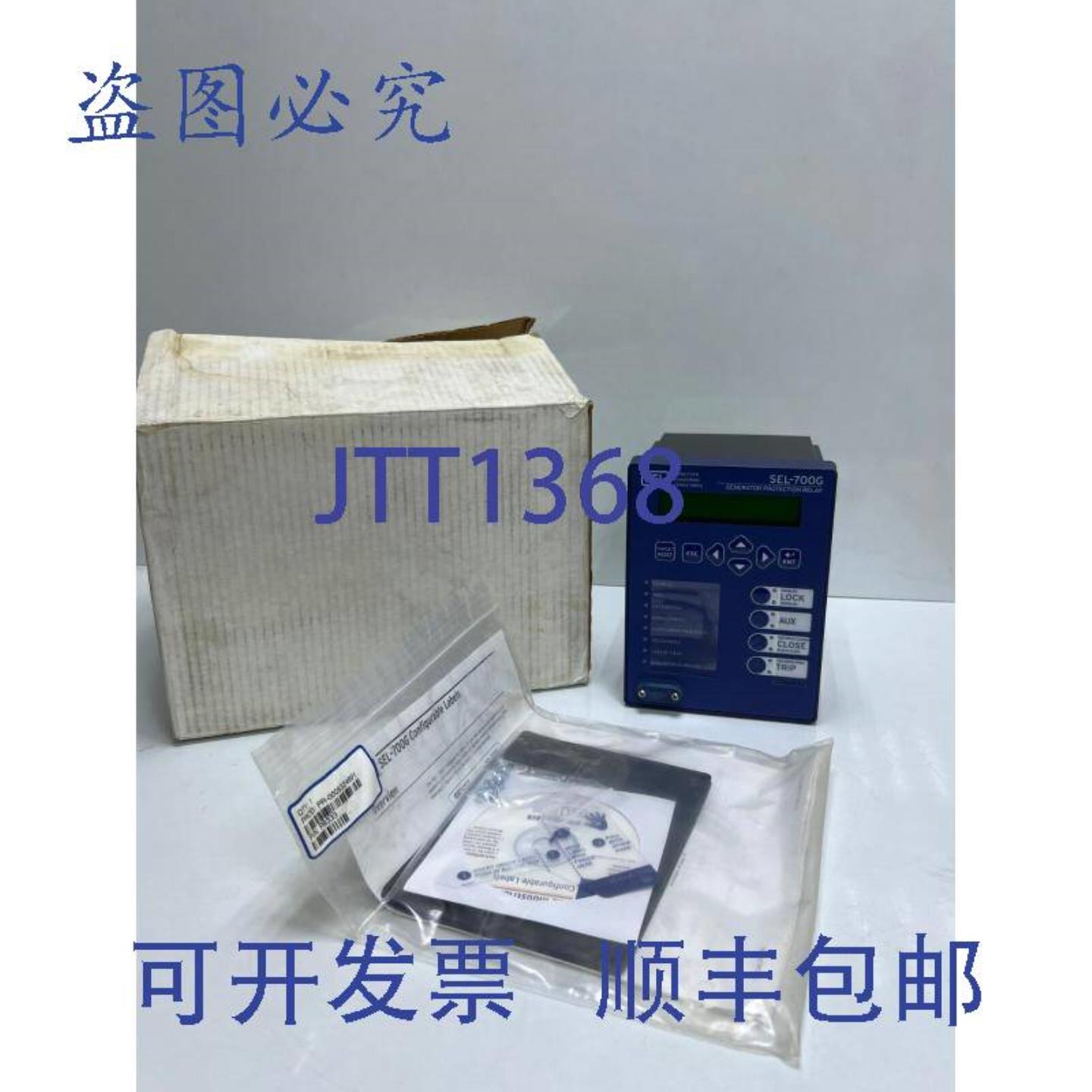 供应SEL-700G发电机继电器0700G11D1D73810330