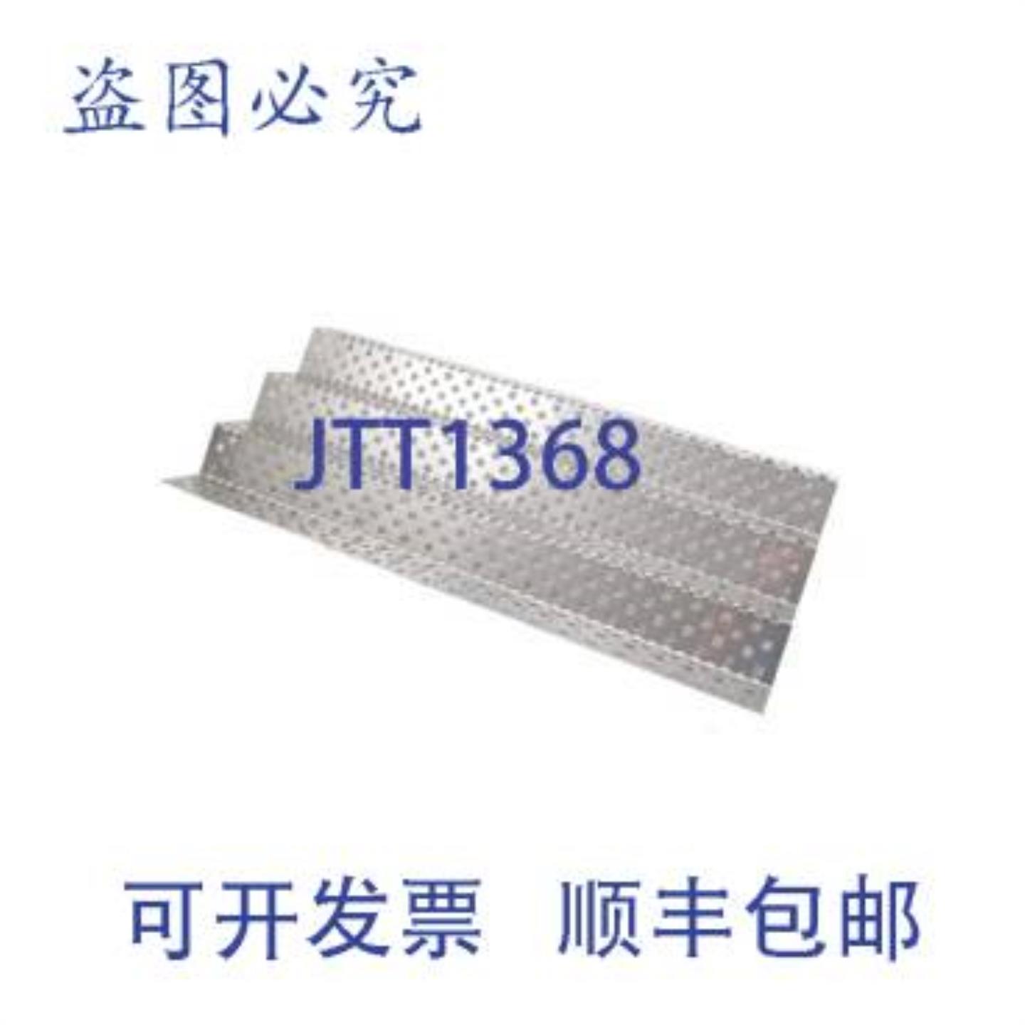 供应DE81-06191A 12 英寸 SVC DiFFUSion器大号替换