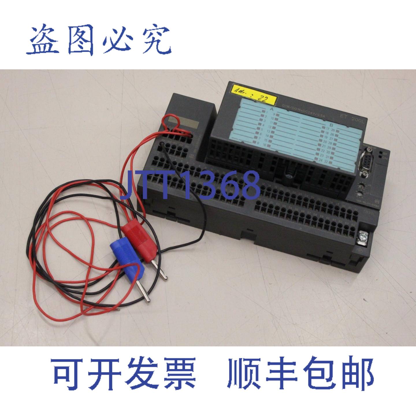 供应Simatic ET 200L 193-1CL00-0XA0 和 133-1BL01-0XB0 电