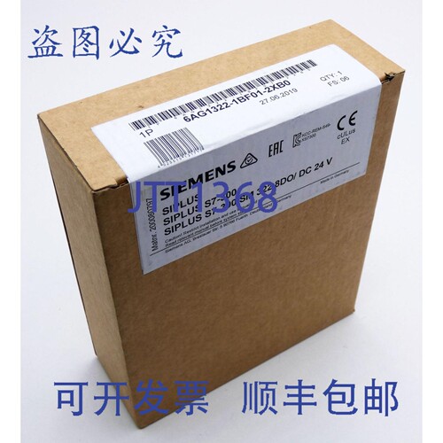 现货供应Siplus S7-300 6AG1322-1BF01-2XB0 FS:06 数字输出