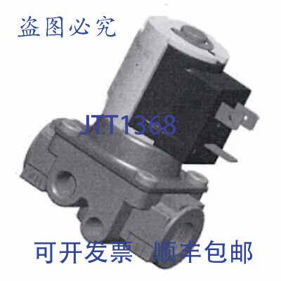 现货供应BASO H91AA-4CREVB 1/8 120V 玻璃阀门 70000 BTU