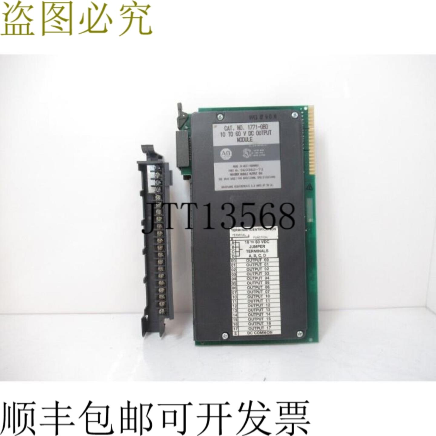 供应Allen Bradley 1771-OBD 16 点数字输出模块10-60 伏直