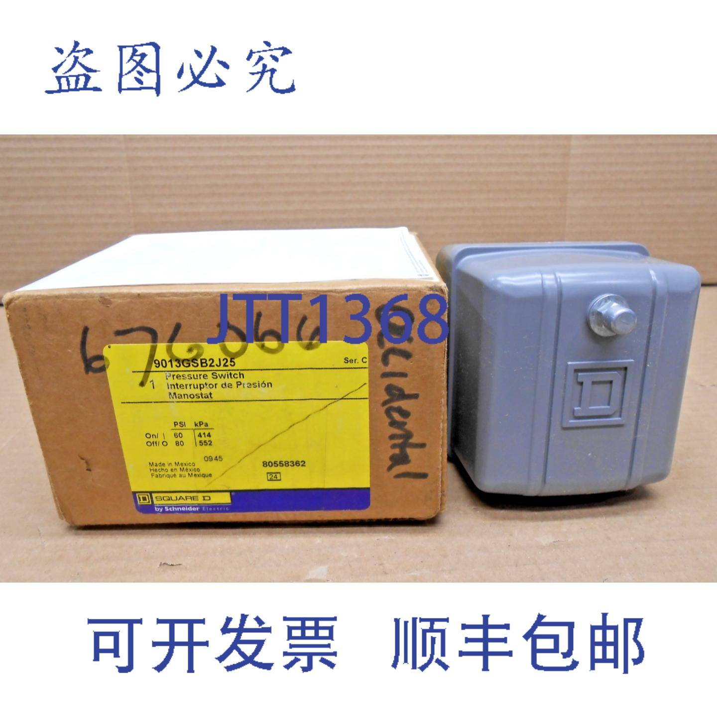供应SQUARE D 9013GSB2J25 压力开关 60-80 PSI 575VAC 5 G+
