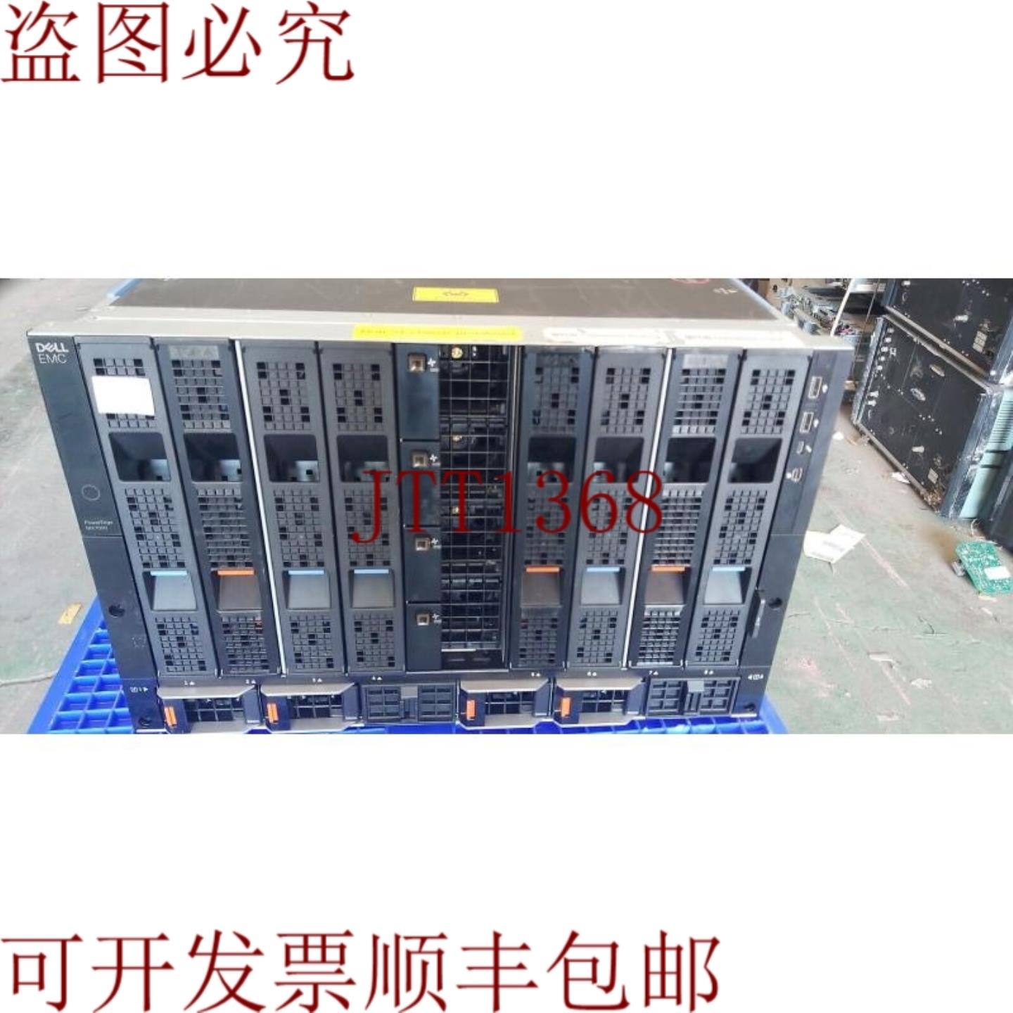 供应戴尔 PowerEdge MX7000 CTO BLADE式 8 插槽机箱优惠