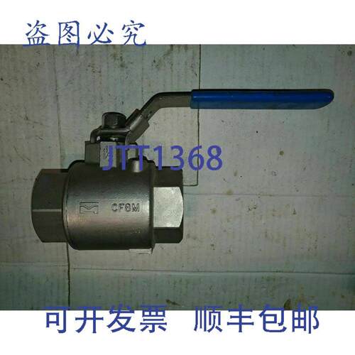 供应OVC 266英尺 CF8M 1-12英寸 1500 WOG