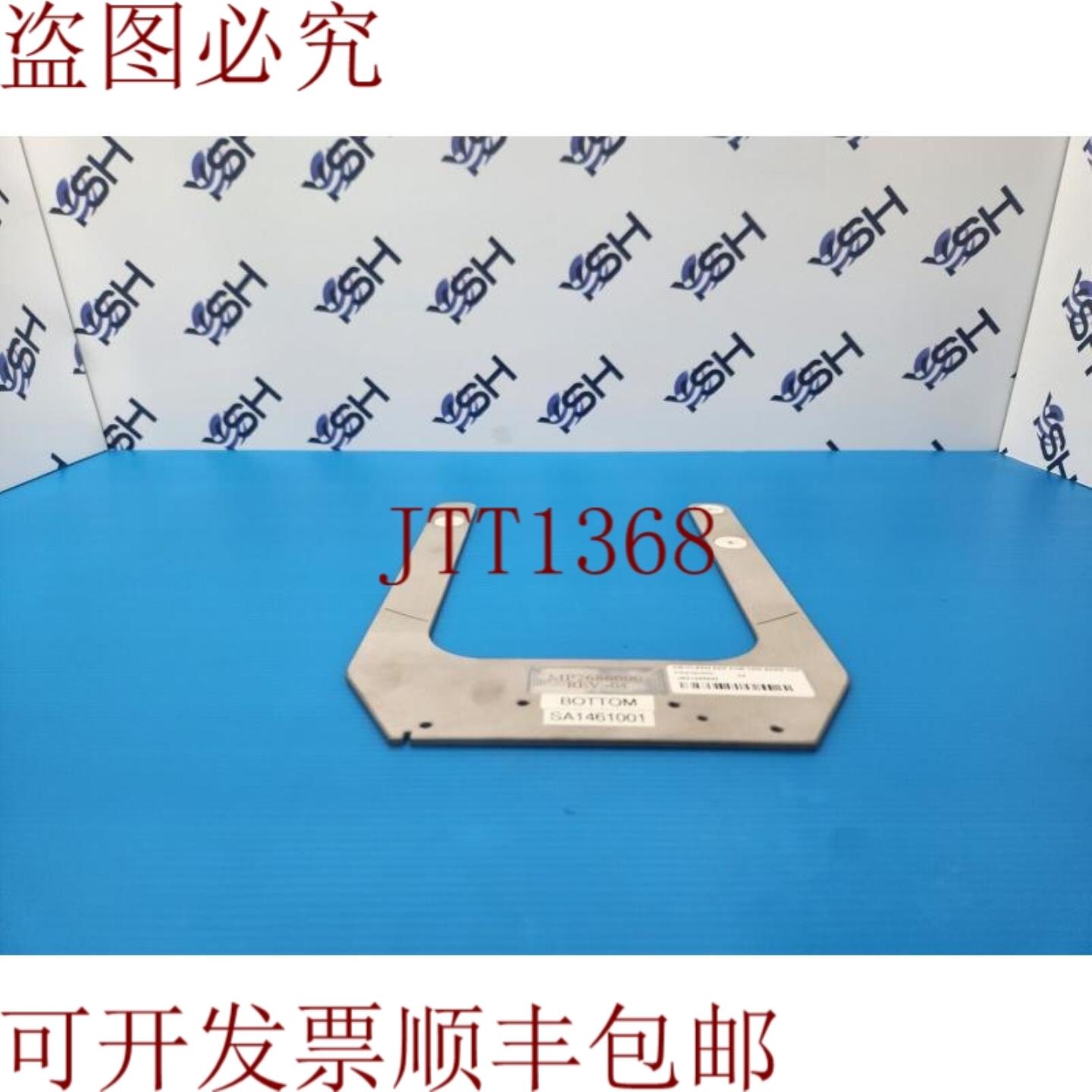 供应PR2686000 KB-CLEAN EEF  12IN BARE ONI PR2190500 和