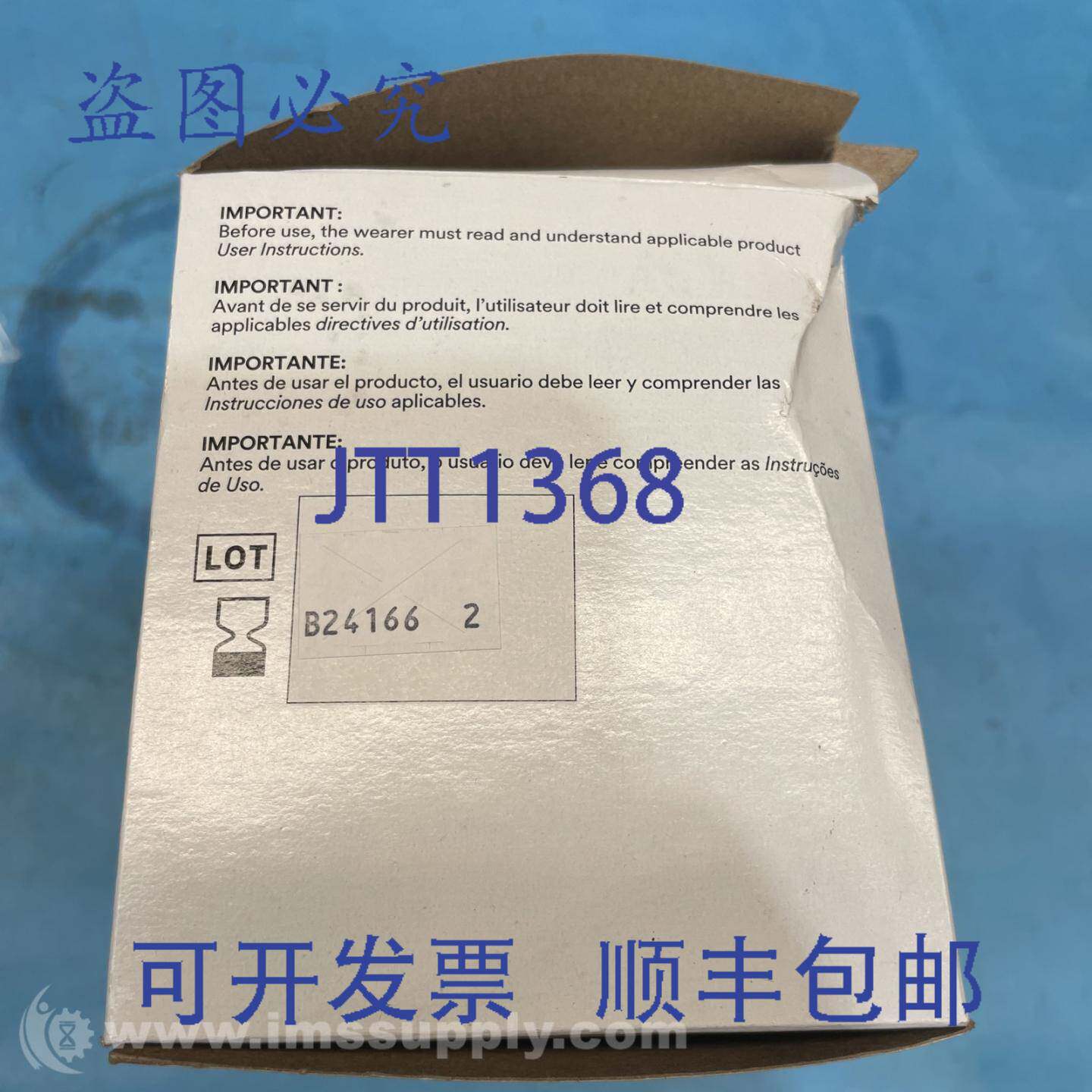 现货供应3M 501 灰色滤光片器(20 个装)FNOB