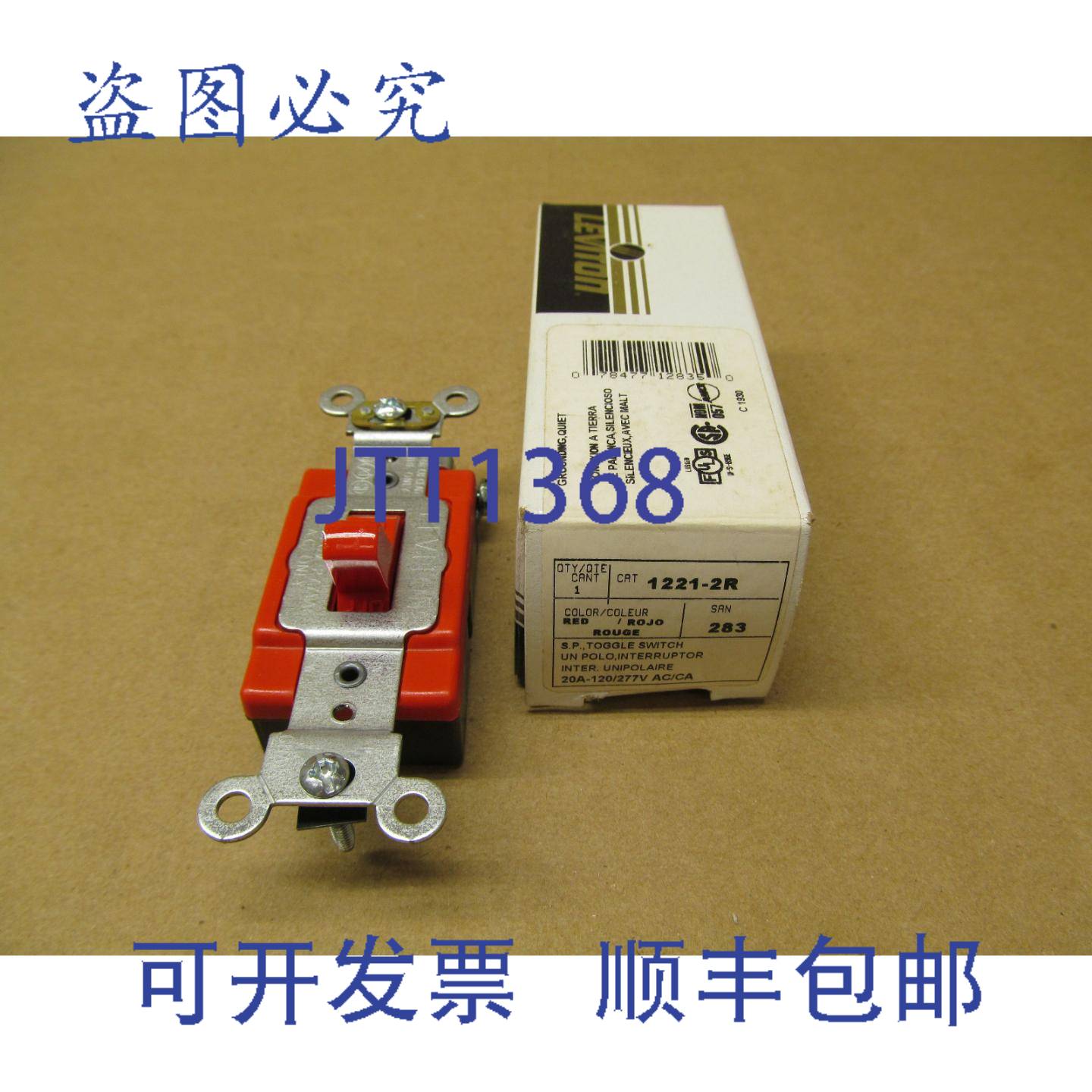 供应1 NIB 进口 1221-2R 12212R SP 拨动开关  20 安培 1202