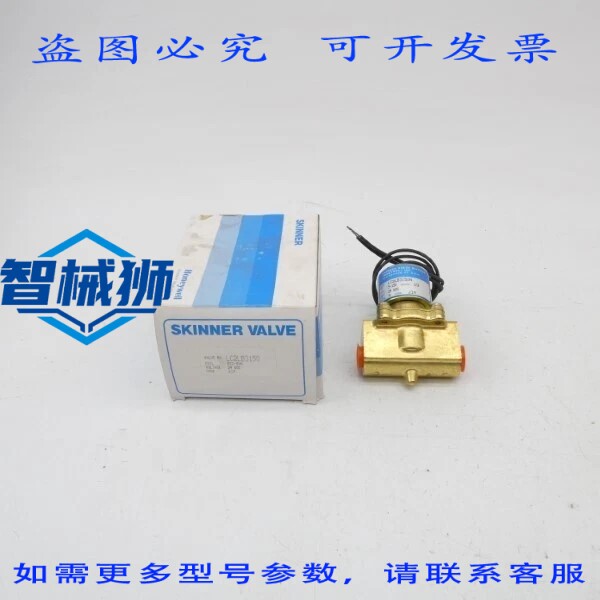 原装供应 LC2LB3150N 24VDC 5-150PSI 1/2 NSMP