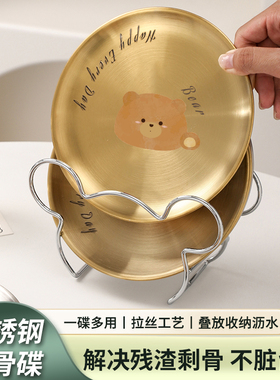 吐骨碟轻奢高级感精致骨碟盘家用高档不锈钢吐骨头碟高端新款