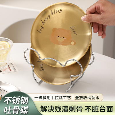 吐骨碟轻奢高级感精致骨碟盘家用高档不锈钢吐骨头碟高端新款