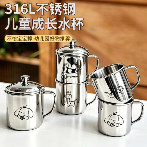 可爱图案杯子，带盖防尘上学好用