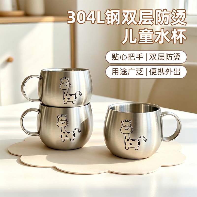 可爱杯子带把手喝水喝奶妥妥的图片