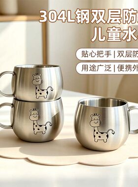 可爱杯子带把手喝水喝奶妥妥的