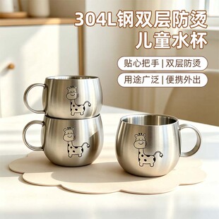 宝宝喝水杯子304不锈钢抗菌儿童水杯防烫防摔幼儿园牛奶杯带把手