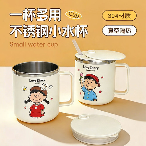 可爱图案，不烫手~304抗菌钢
