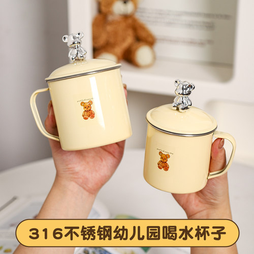 奶油暴力熊小杯子，防摔高颜值敲好用~