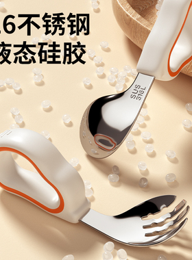 宝宝自主进食勺子学吃训练一岁婴儿学吃饭儿童不锈钢餐具辅食勺叉