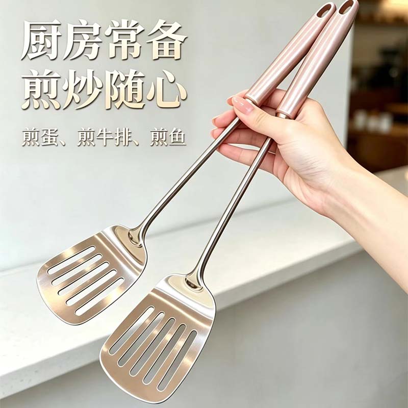 316不锈钢煎铲漏铲平铲家用锅铲厨房平底锅炒菜铲子煎鱼烙饼厨具