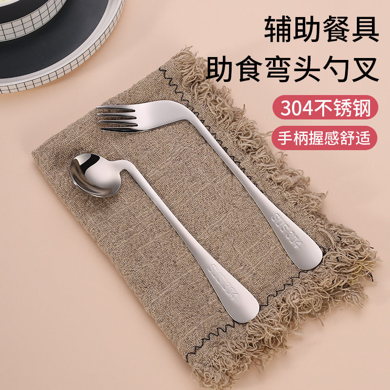 不锈钢勺偏瘫老人专用弯头勺加厚椭圆勺老人吃饭勺家用长柄餐勺子,餐饮具,助食筷子/勺子套装,淘宝优惠券,粉丝福利购,淘宝优惠卷