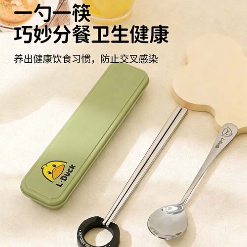 可爱便携餐具筷子勺子儿童餐具