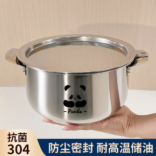 猪油罐家用可放冰箱滤油壶辣椒油专用锅 甄义堂304不锈钢盆带盖装