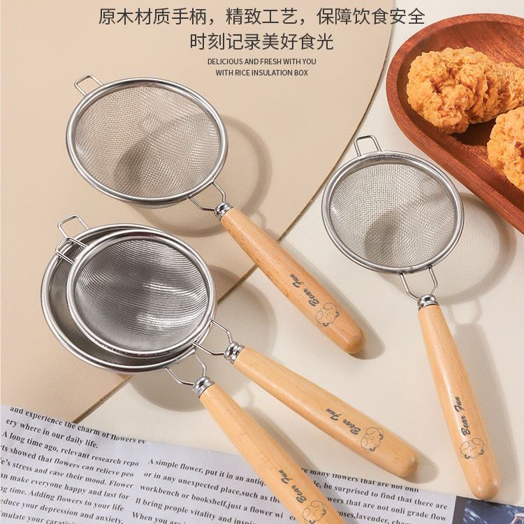 迷你小网筛，辅食/一人食超实用