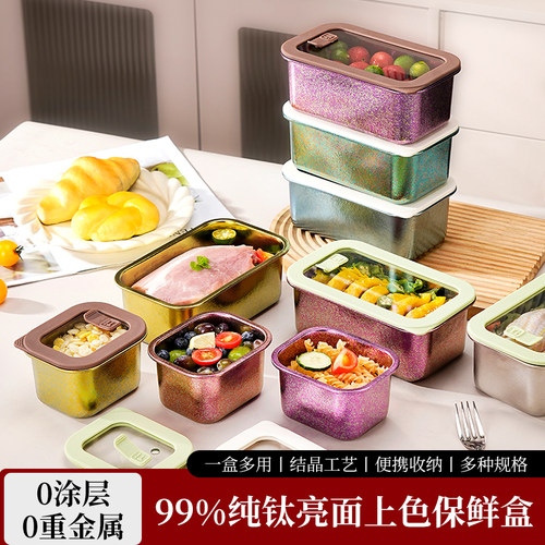 轻奢纯钛，健康餐具，轻便好用~