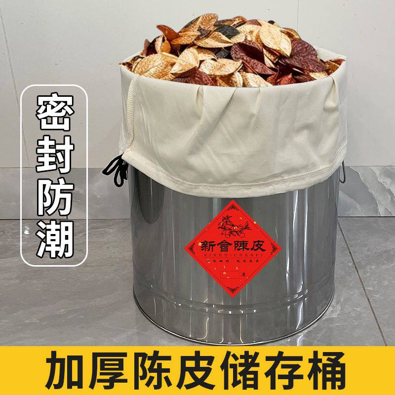 升级加厚不锈钢，防潮防锈效果好