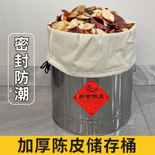 升级加厚不锈钢，防潮防锈效果好