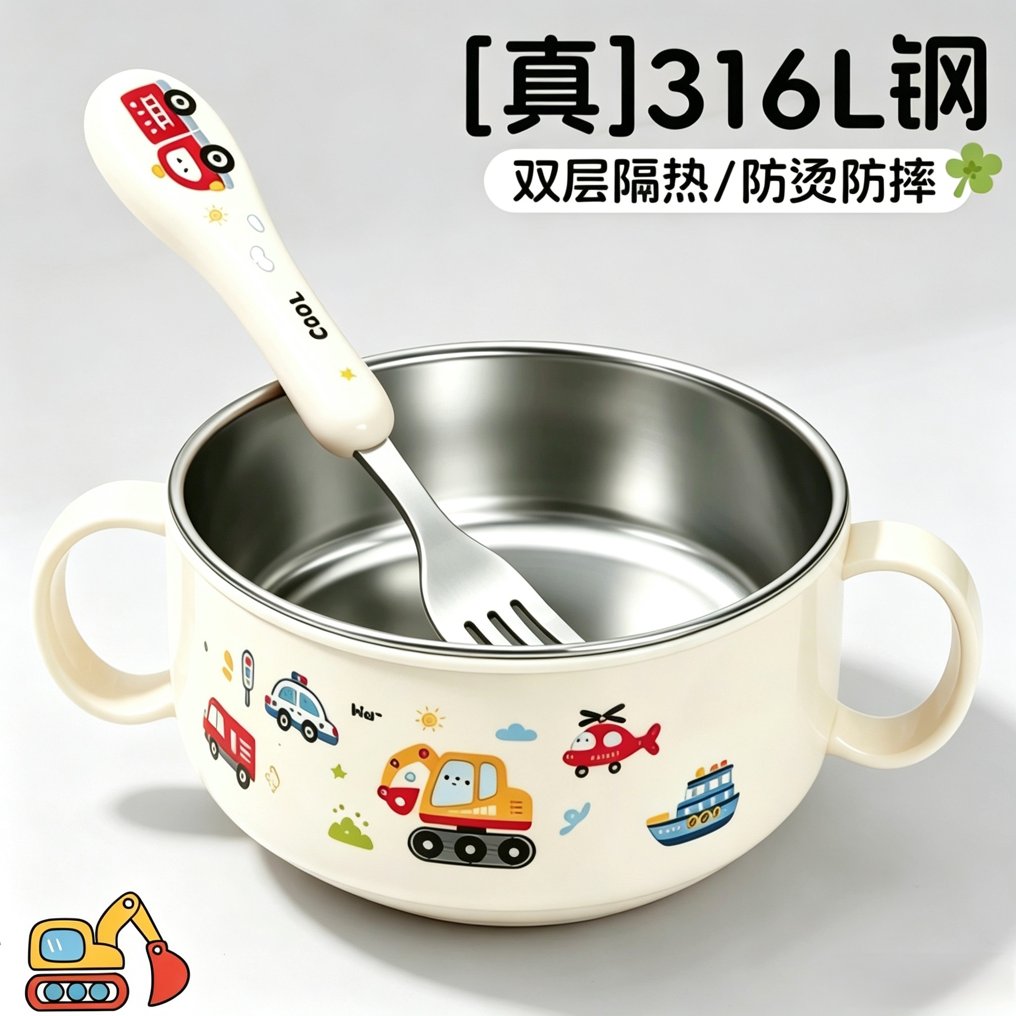 甄义堂316不锈钢儿童碗双耳辅食碗吃饭专用碗宝宝餐具防摔带盖图片
