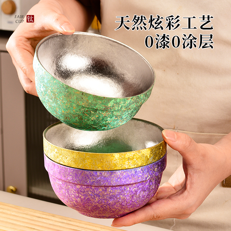 健康养生纯钛碗~抑菌保鲜杠杠的
