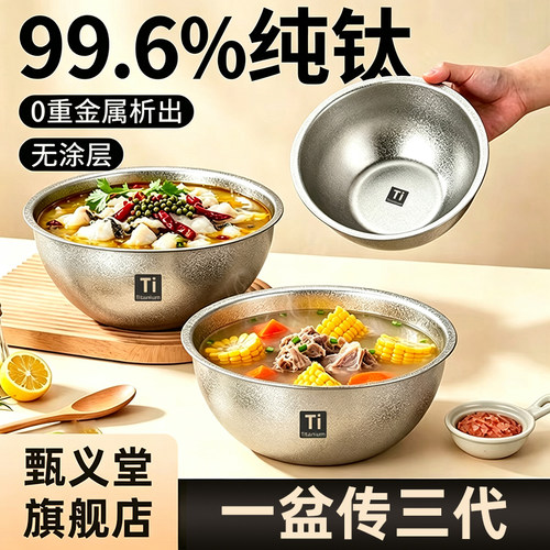 纯钛盆套装厨房超好用~