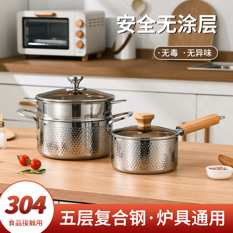 德锅18/10五层钢，厚实受热均匀