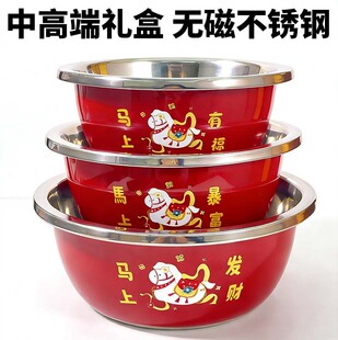 2026马年不锈钢盆三件套企业开门红礼盒年货结婚银行保险年会礼品