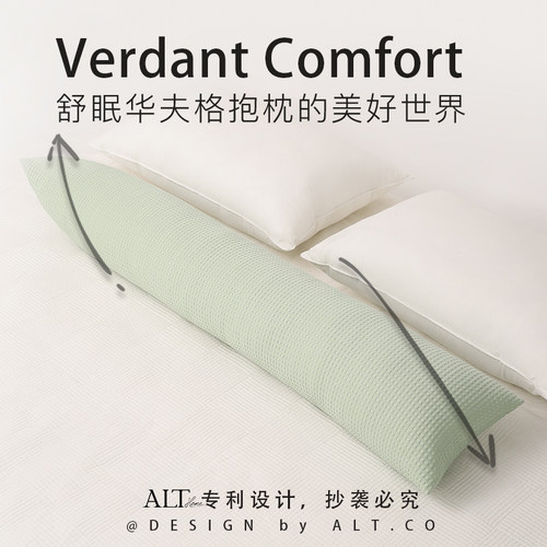 抱枕长条枕女生睡觉夹腿侧睡专用床头靠枕头男生款揽枕睡眠可拆洗